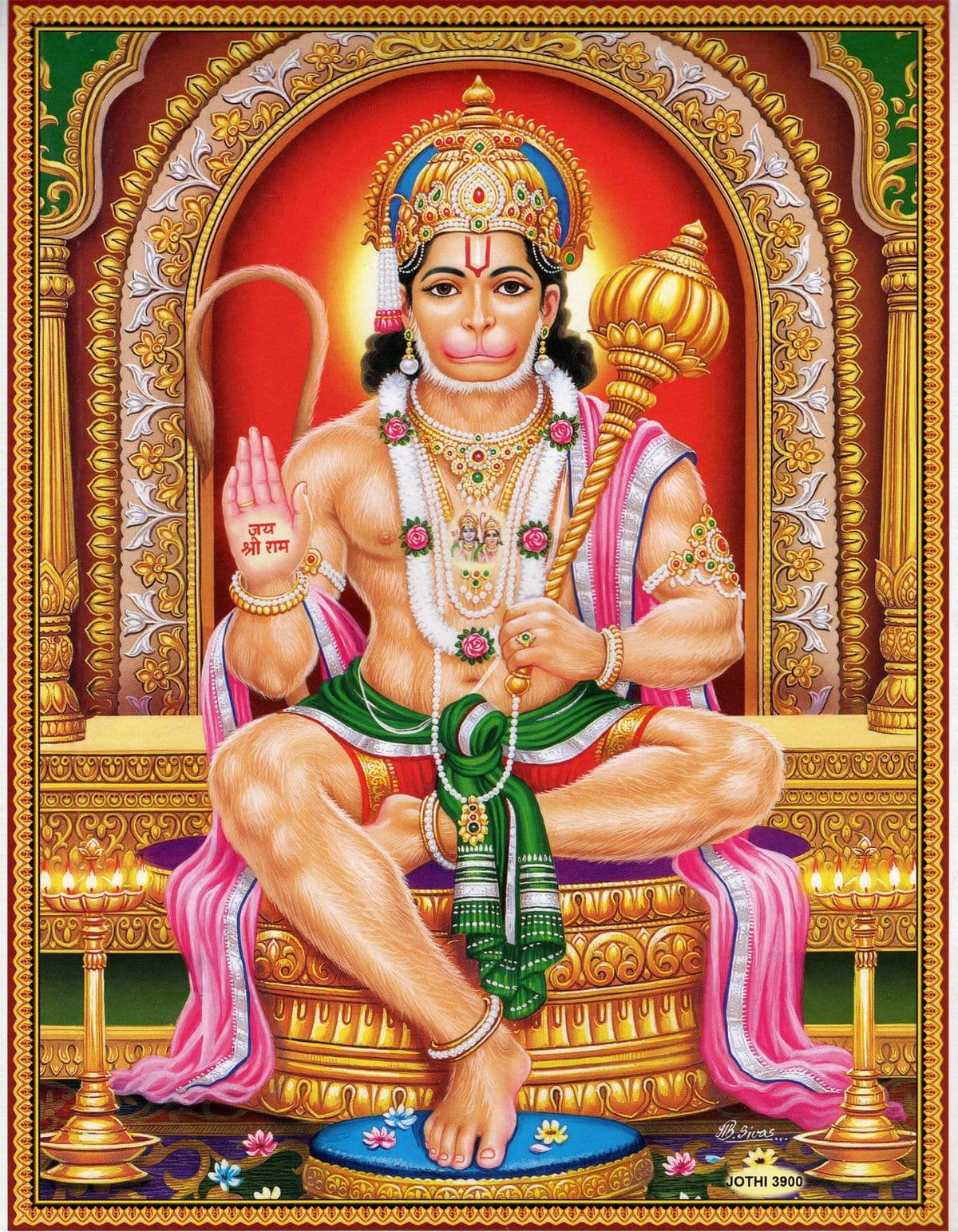Sunderkand Paath